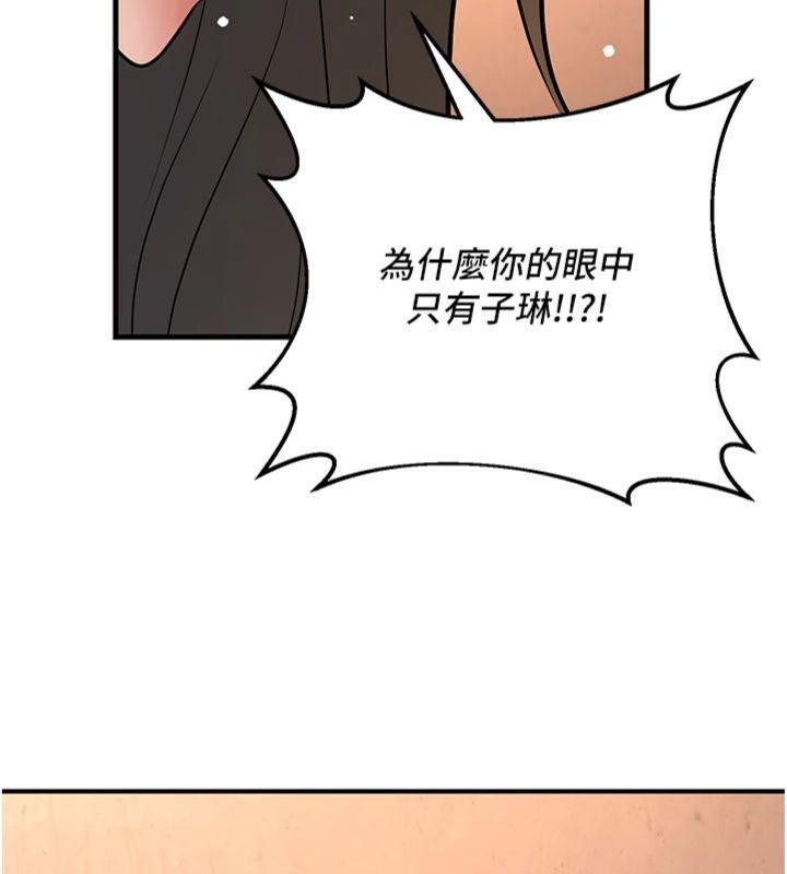 185P - 已婚学生想坏坏