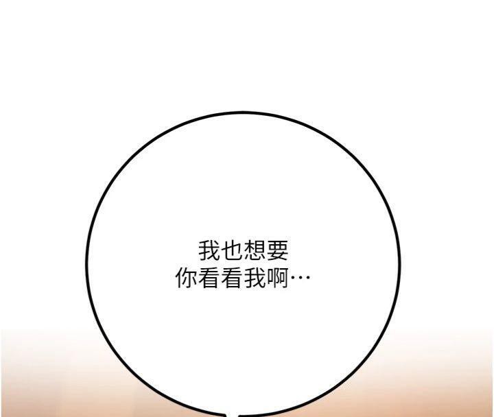 188P - 已婚学生想坏坏