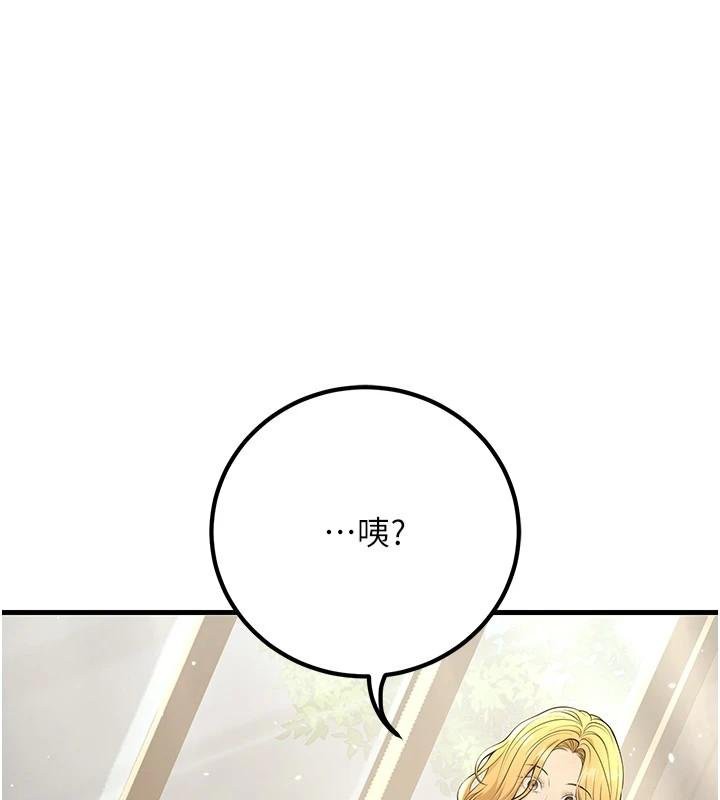 1P - 已婚学生想坏坏