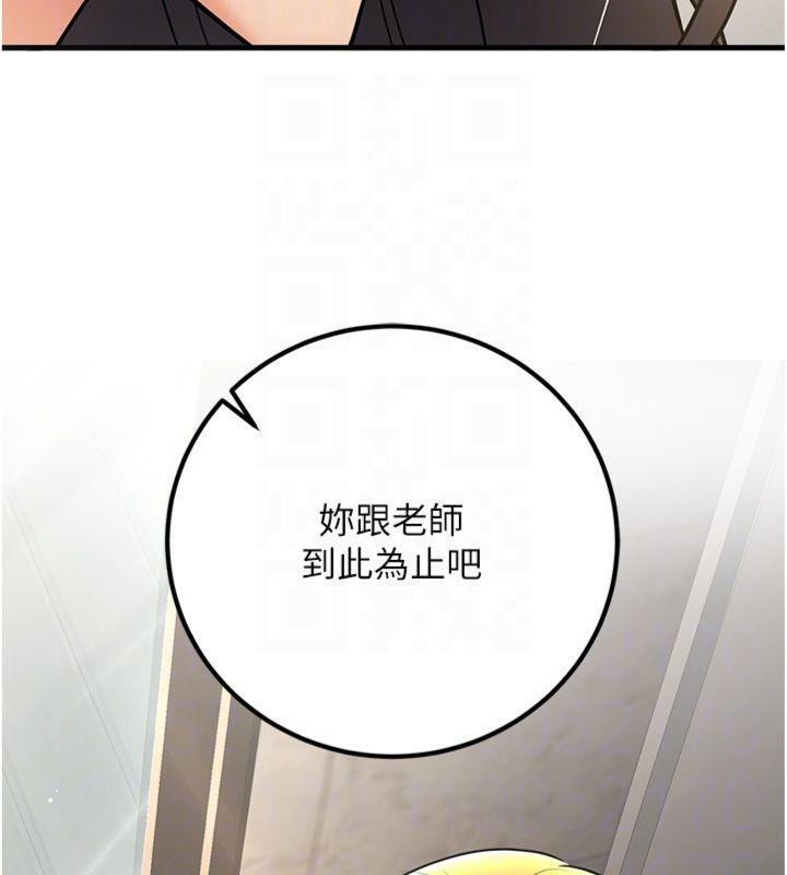 20P - 已婚学生想坏坏