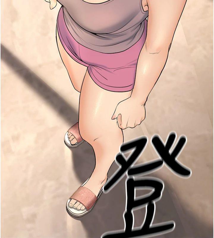 22P - 已婚学生想坏坏