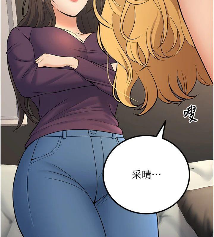 24P - 已婚学生想坏坏