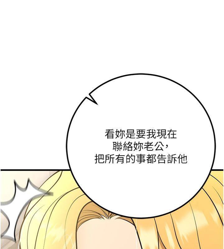 37P - 已婚学生想坏坏
