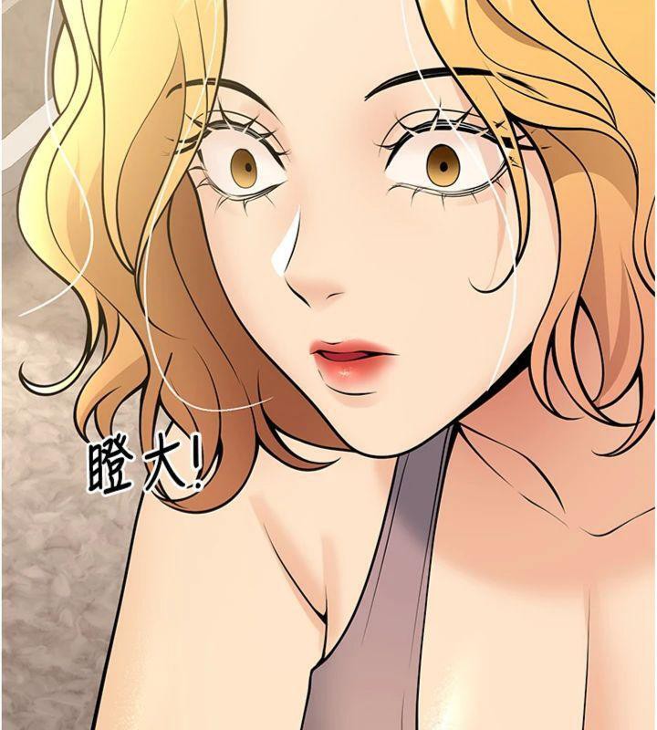 38P - 已婚学生想坏坏