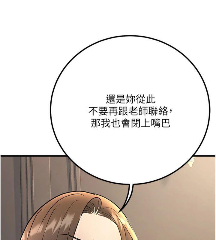 40P - 已婚学生想坏坏