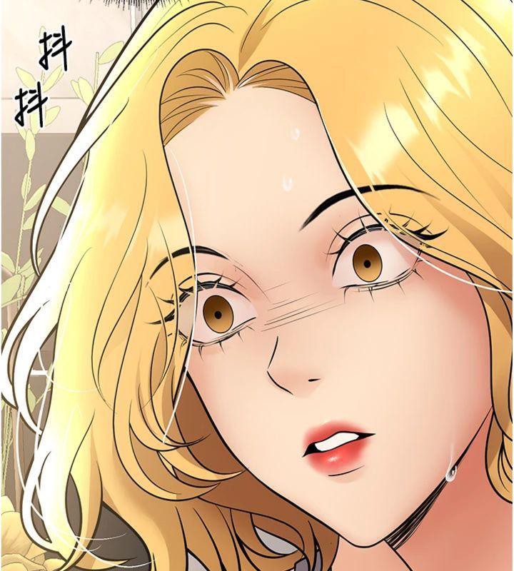 46P - 已婚学生想坏坏
