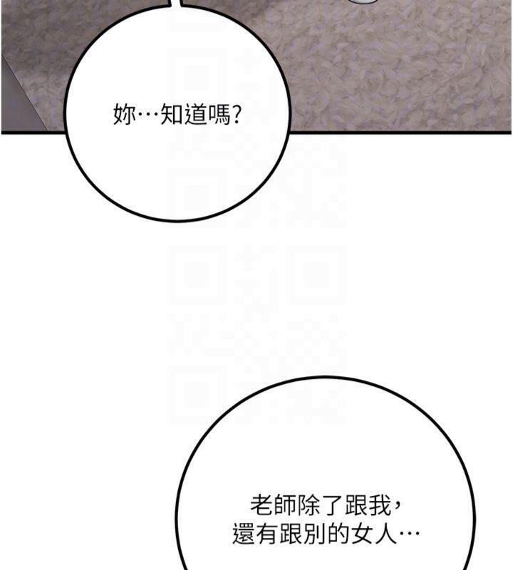 50P - 已婚学生想坏坏