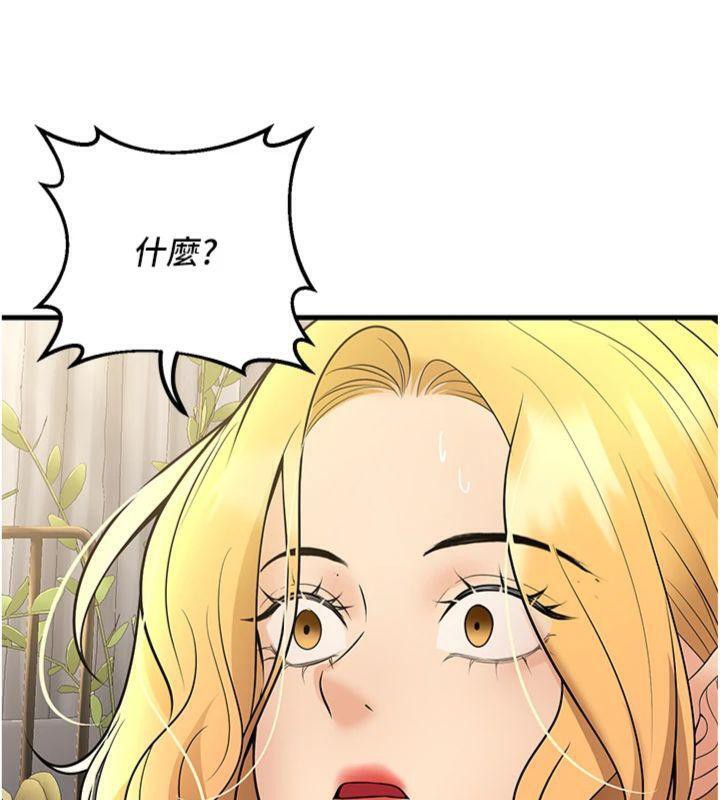 54P - 已婚学生想坏坏