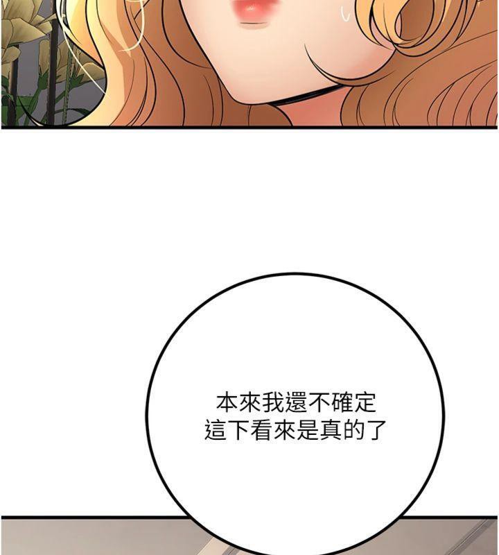 55P - 已婚学生想坏坏