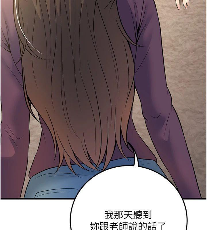 60P - 已婚学生想坏坏