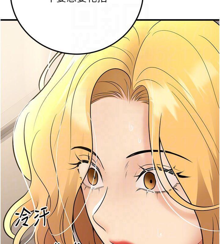 62P - 已婚学生想坏坏