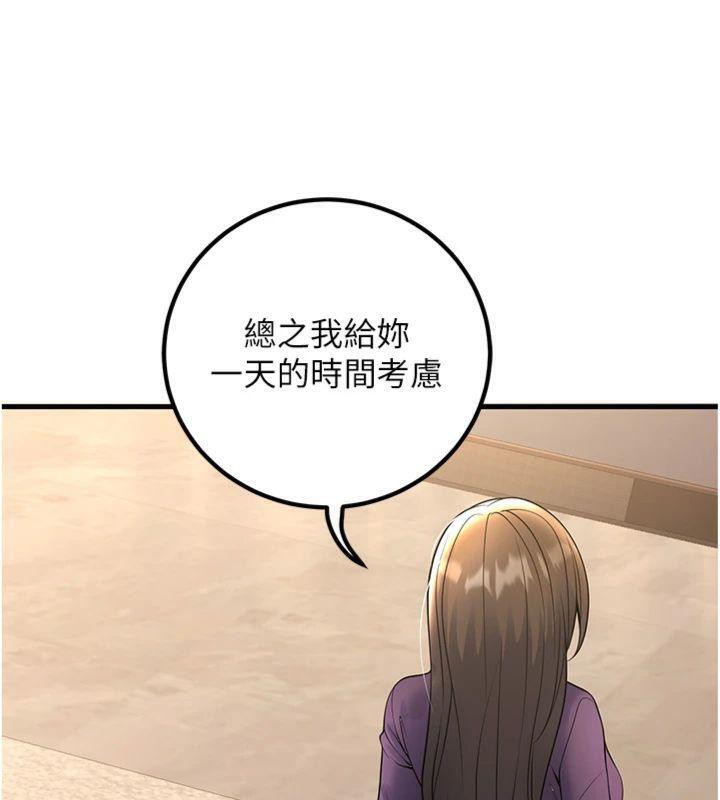 66P - 已婚学生想坏坏