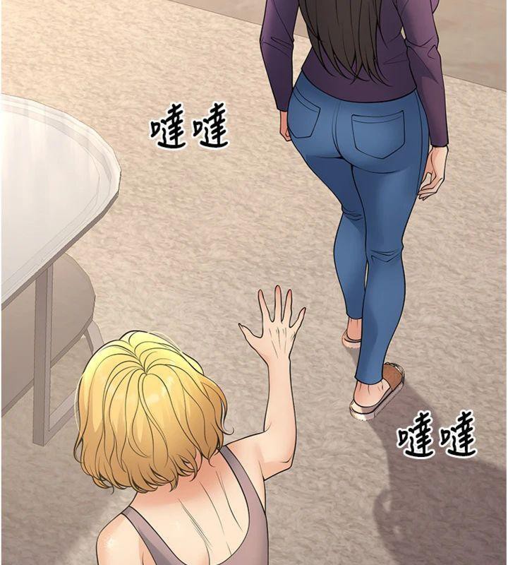 67P - 已婚学生想坏坏
