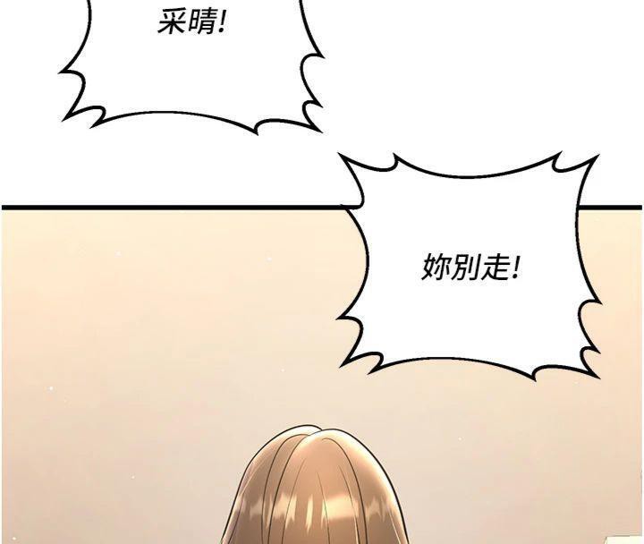 69P - 已婚学生想坏坏