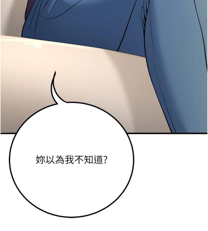 6P - 已婚学生想坏坏