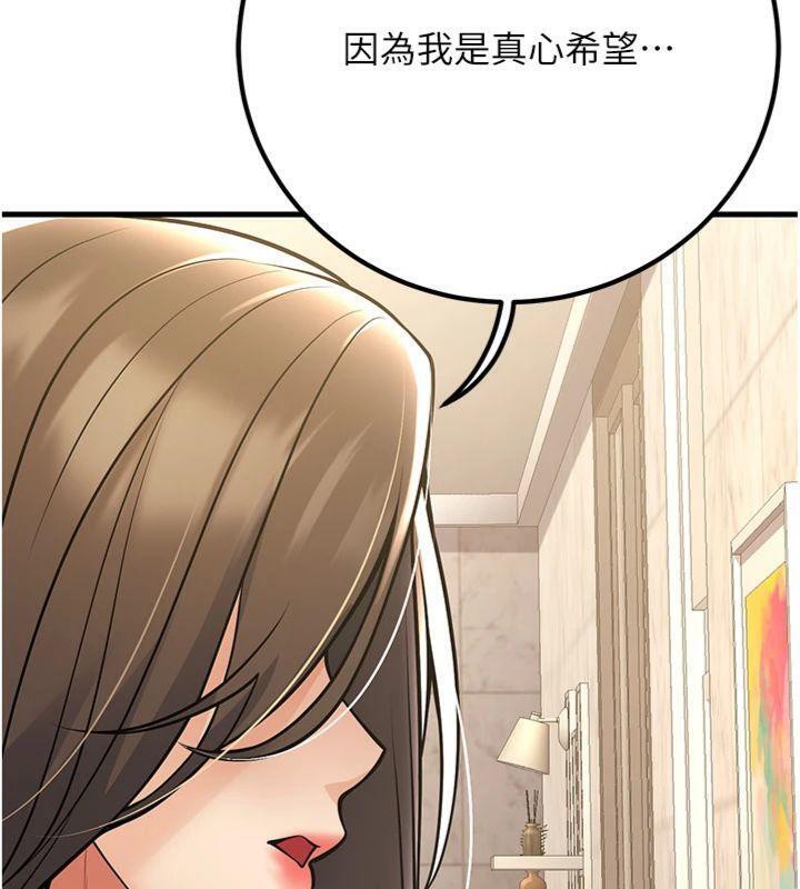 72P - 已婚学生想坏坏
