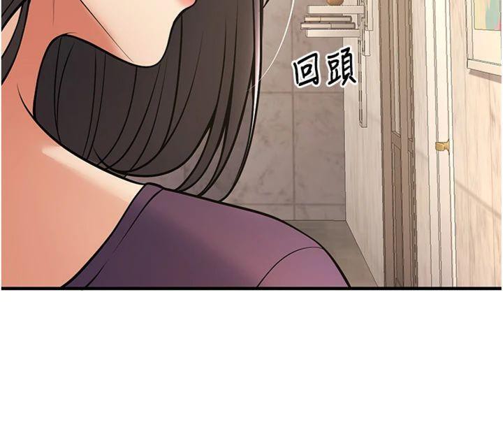 73P - 已婚学生想坏坏