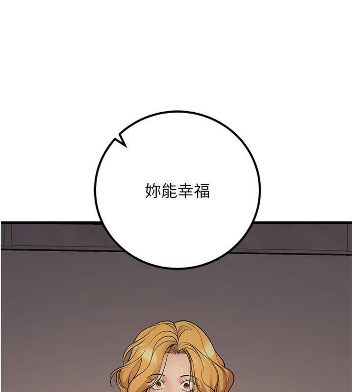 74P - 已婚学生想坏坏