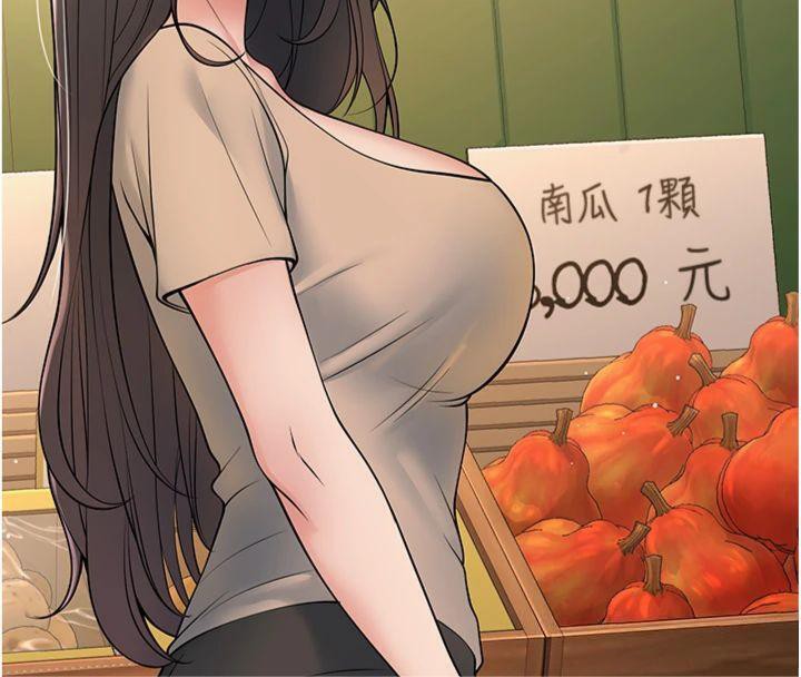 82P - 已婚学生想坏坏