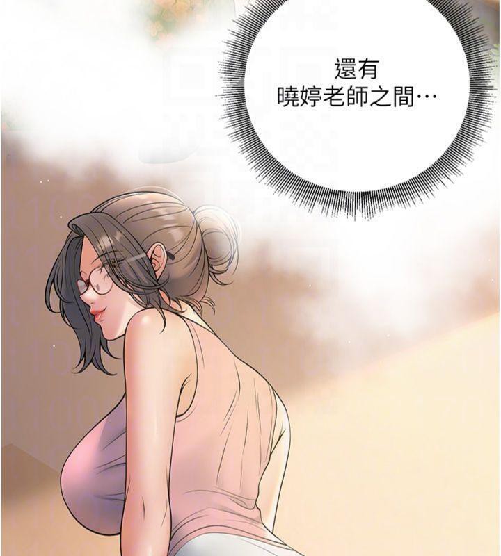 85P - 已婚学生想坏坏