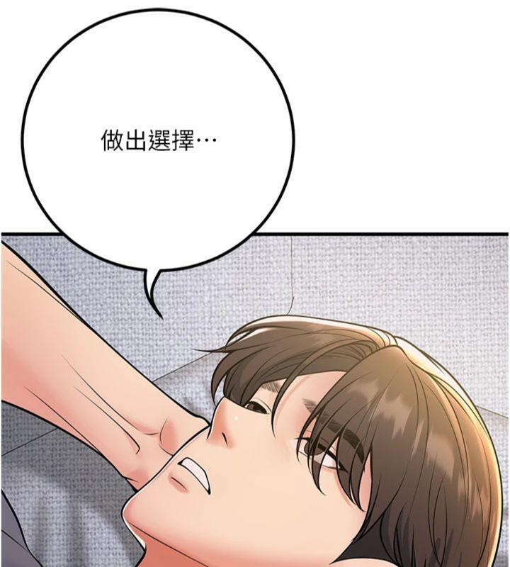 88P - 已婚学生想坏坏