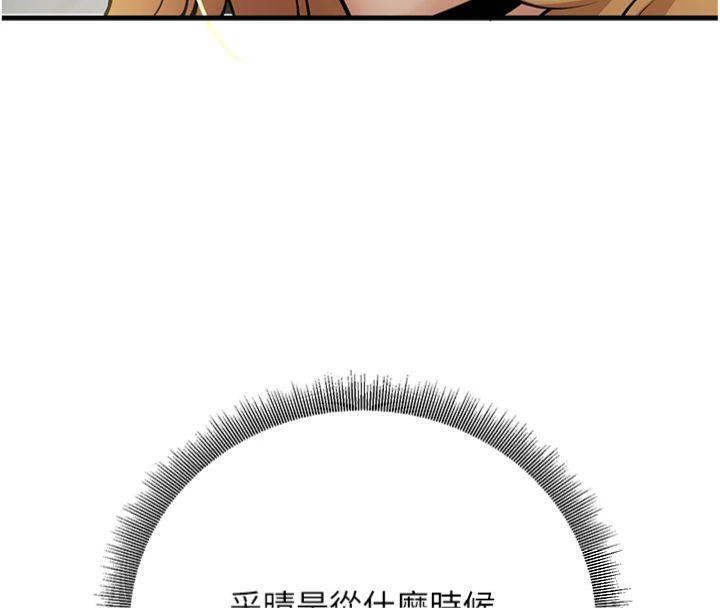 8P - 已婚学生想坏坏