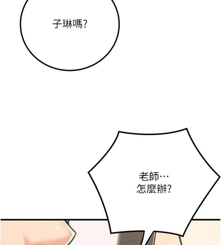 95P - 已婚学生想坏坏