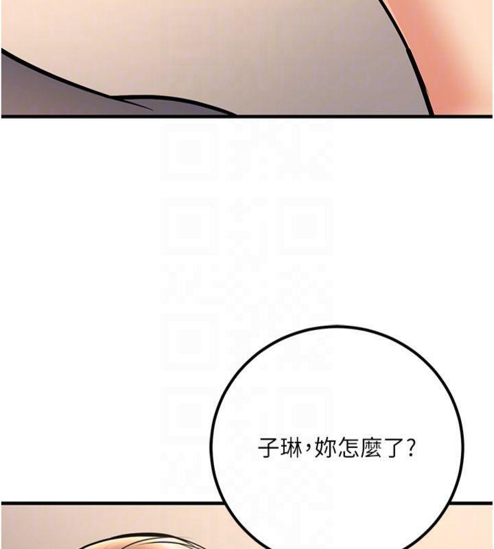97P - 已婚学生想坏坏