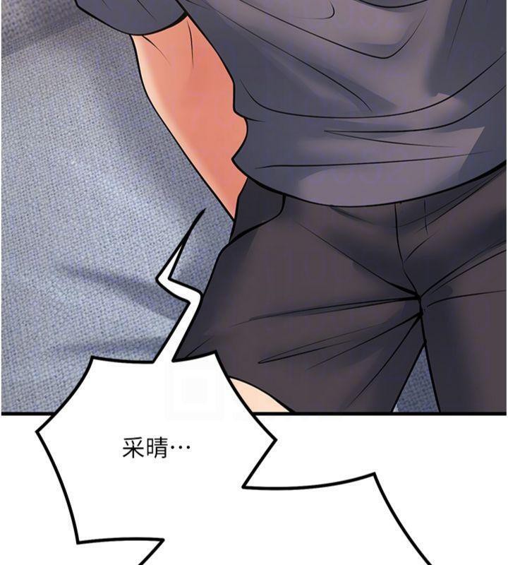 99P - 已婚学生想坏坏