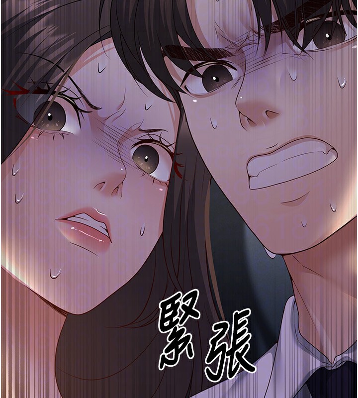 101P - 已婚学生想坏坏