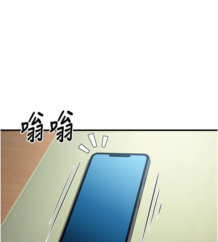 103P - 已婚学生想坏坏