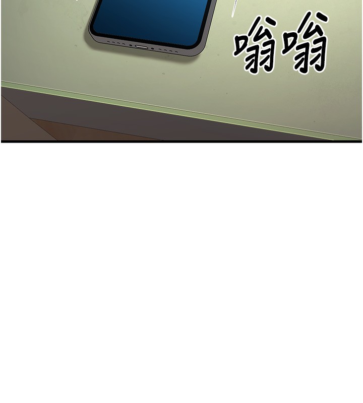 104P - 已婚学生想坏坏
