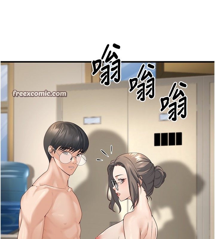 105P - 已婚学生想坏坏