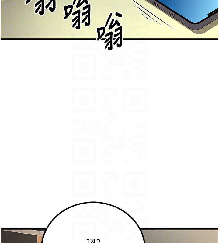 107P - 已婚学生想坏坏