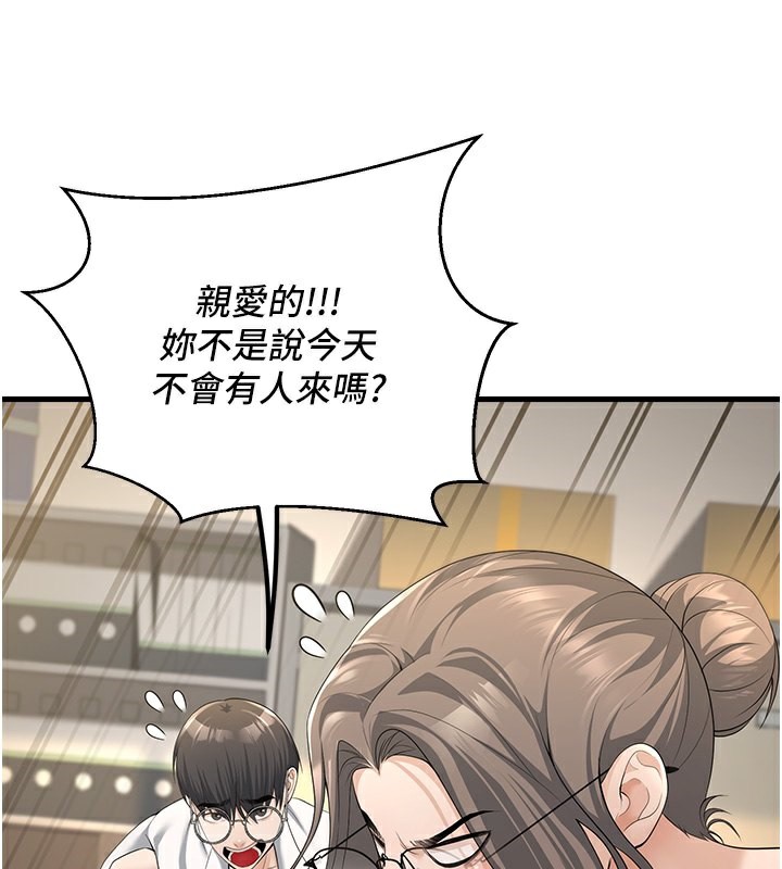 117P - 已婚学生想坏坏