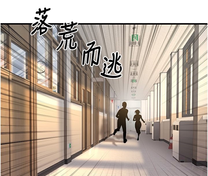 120P - 已婚学生想坏坏