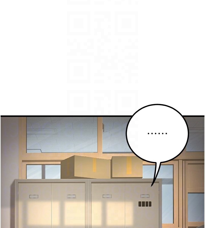 122P - 已婚学生想坏坏