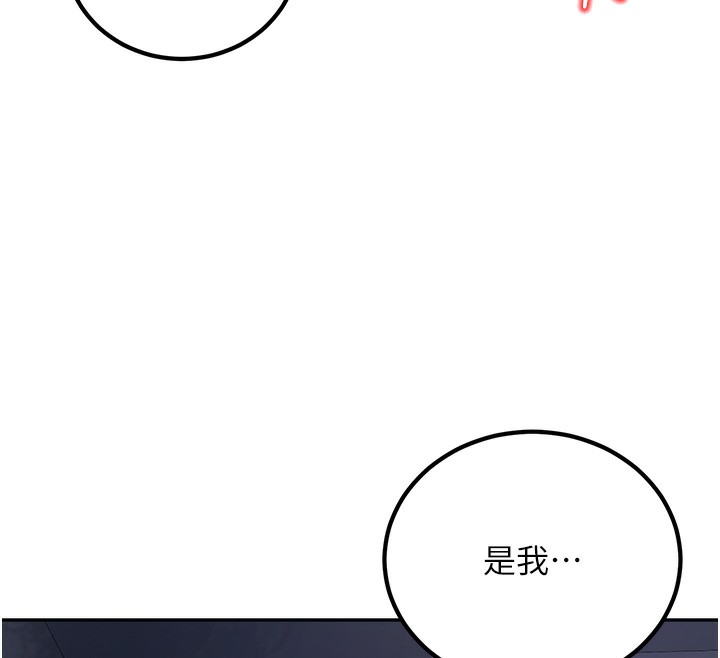 12P - 已婚学生想坏坏