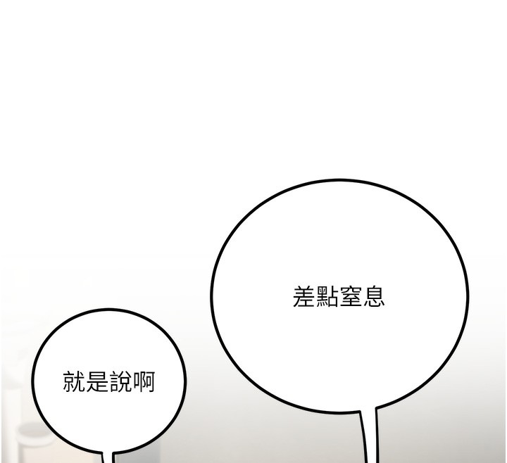 128P - 已婚学生想坏坏