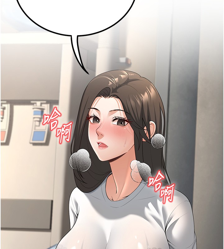 133P - 已婚学生想坏坏