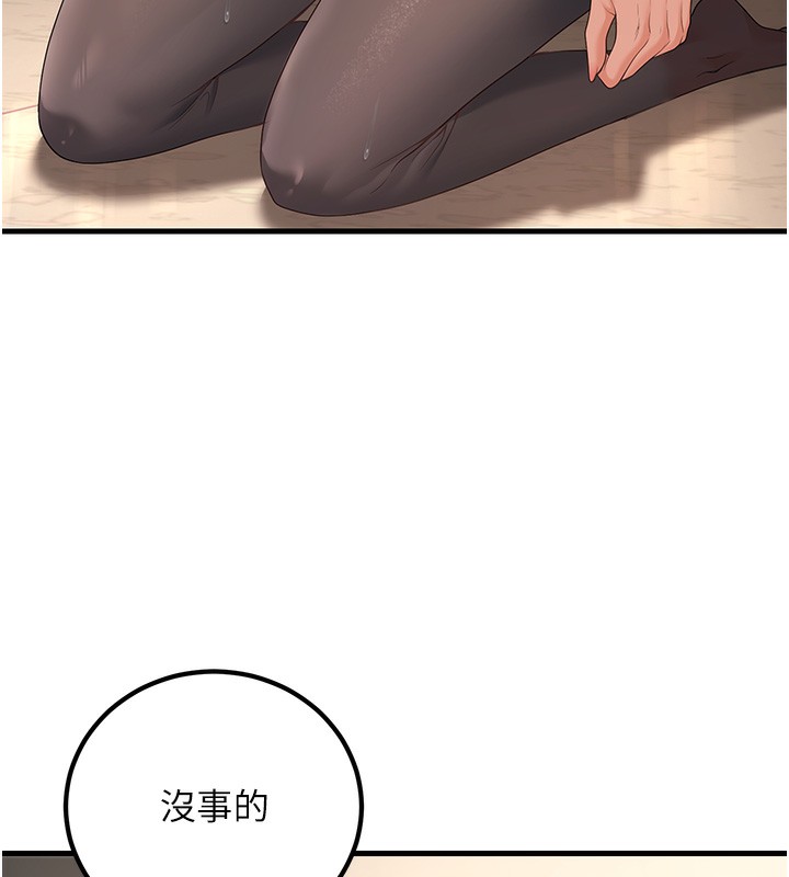 135P - 已婚学生想坏坏