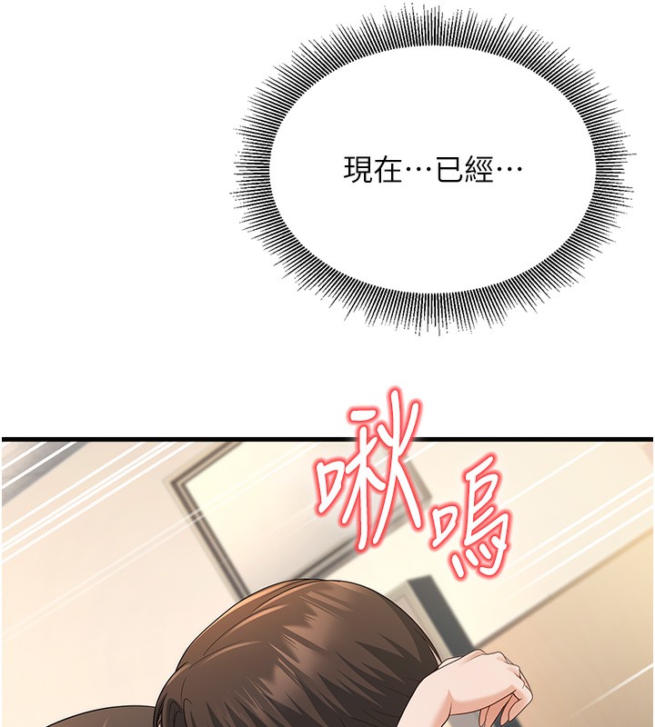 146P - 已婚学生想坏坏