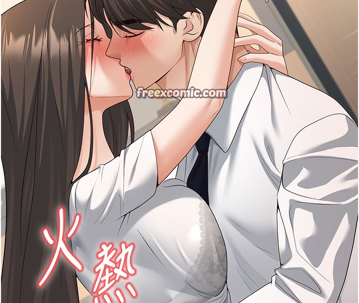 147P - 已婚学生想坏坏