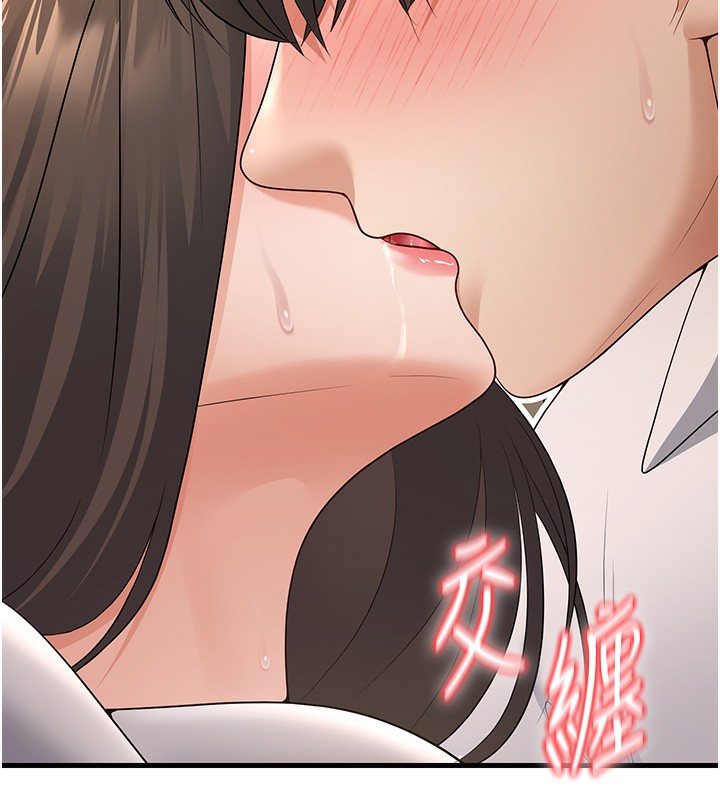 150P - 已婚学生想坏坏
