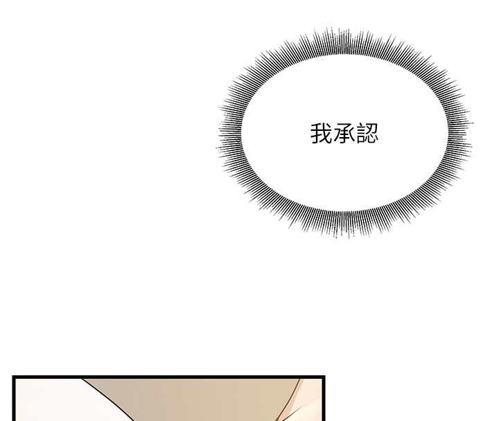 151P - 已婚学生想坏坏