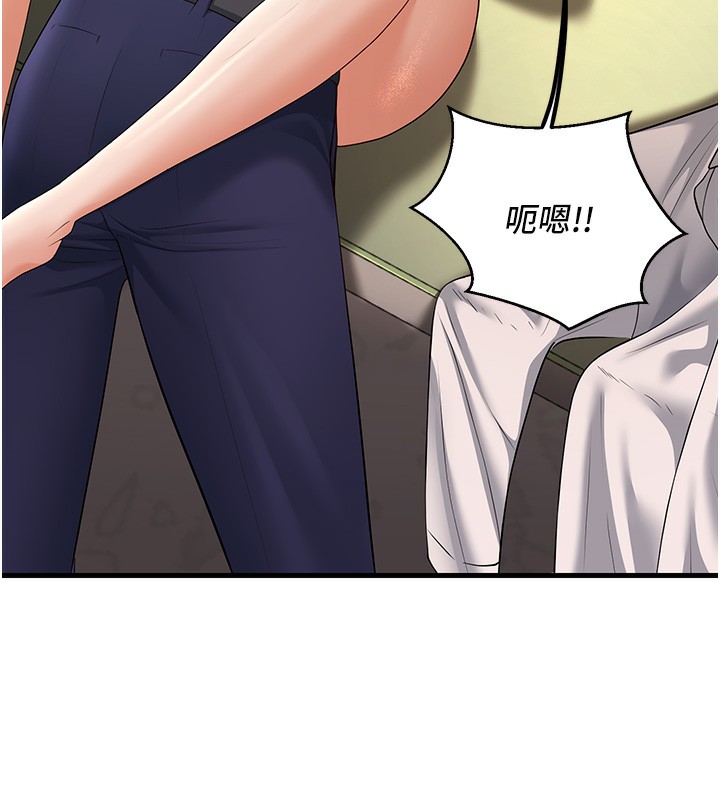 156P - 已婚学生想坏坏