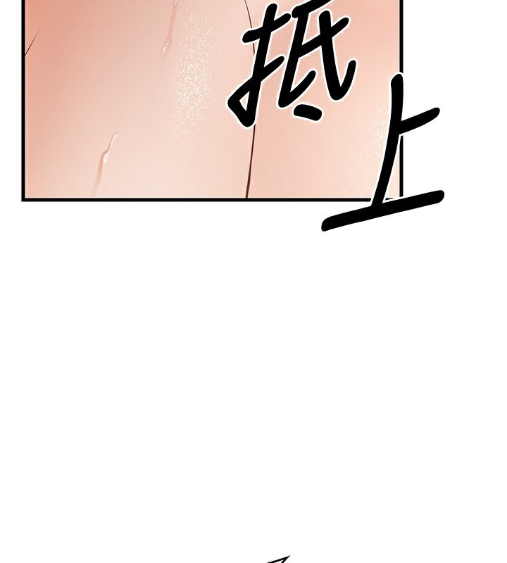 160P - 已婚学生想坏坏