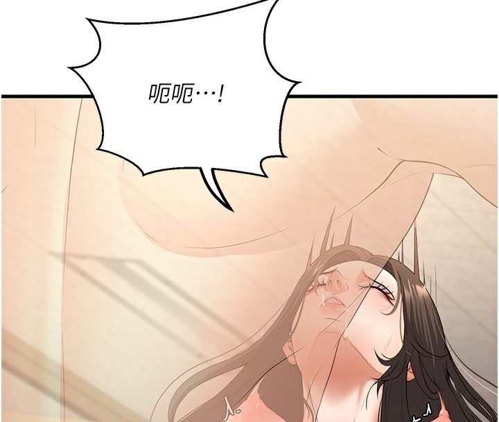 161P - 已婚学生想坏坏