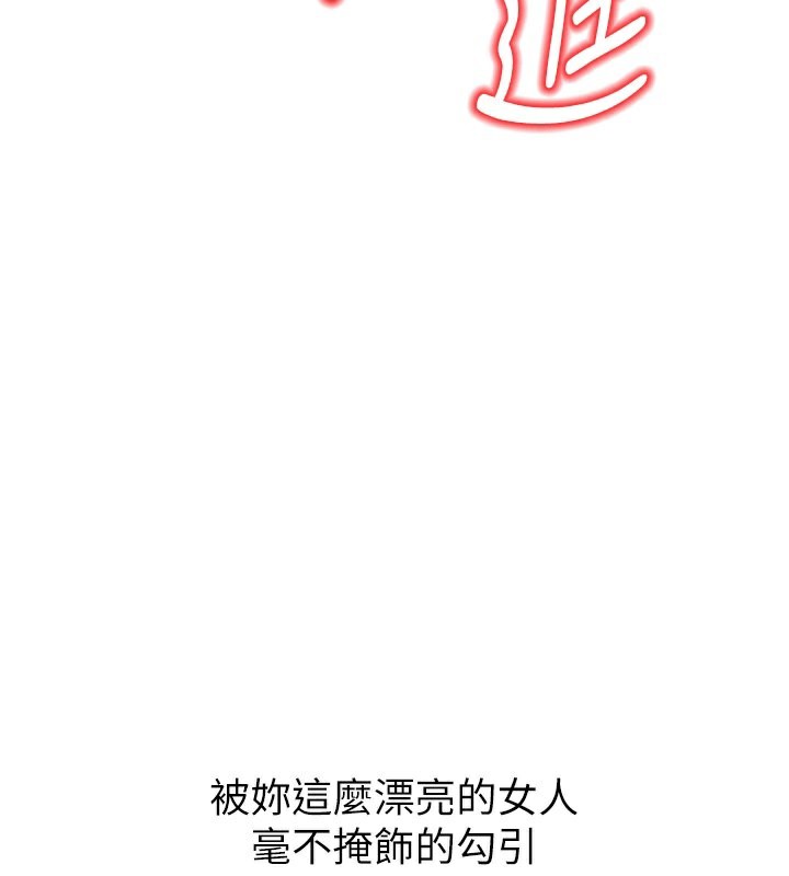 163P - 已婚学生想坏坏
