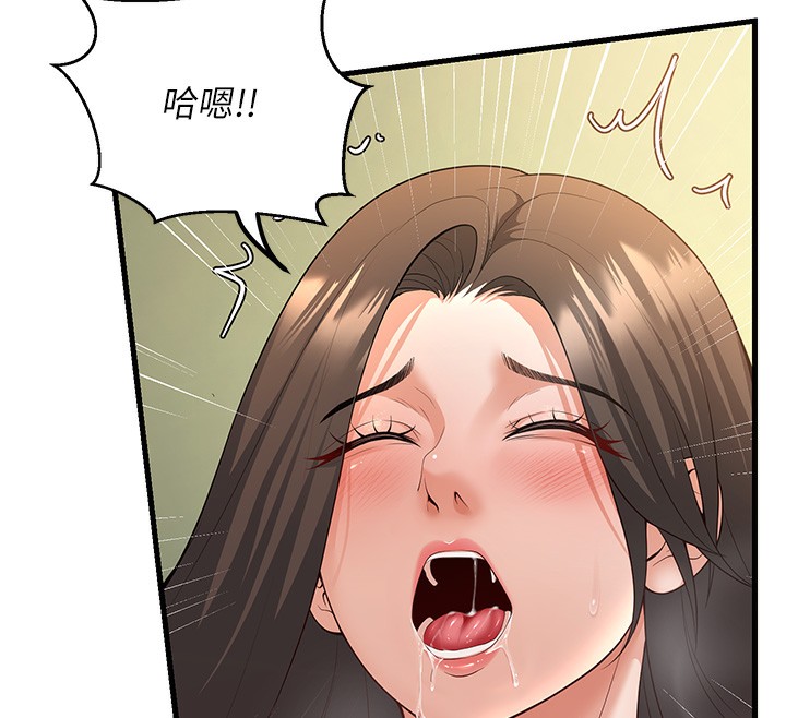169P - 已婚学生想坏坏
